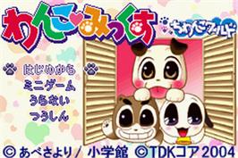 Title screen of Wanko Mix Chiwanko World on the Nintendo Game Boy Advance.