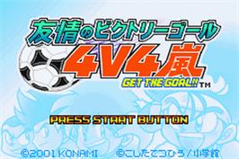 Title screen of Yuujou No Victory Goal 4v4 Arashi - Get The Goal!! on the Nintendo Game Boy Advance.