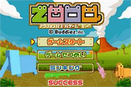 Title screen of Zooo - Action Puzzle Game on the Nintendo Game Boy Advance.
