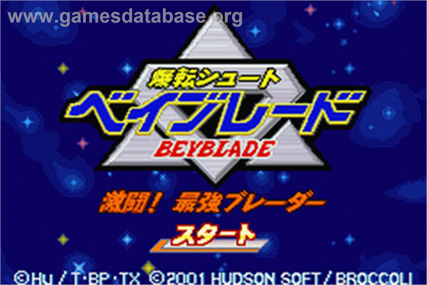 Bakuten Shoot Beyblade - Gekitou! Saikyou Blader - Nintendo Game Boy Advance - Artwork - Title Screen