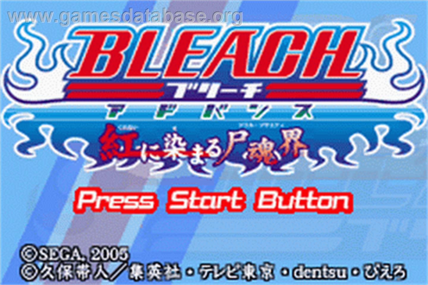 Bleach Advance - Nintendo Game Boy Advance - Artwork - Title Screen