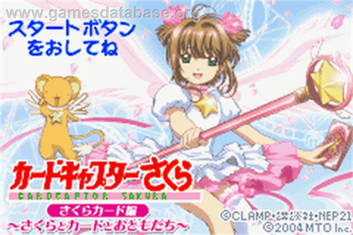 Cardcaptor Sakura - Sakura Card Hen - Sakura To Card To Otomodachi - Nintendo Game Boy Advance - Artwork - Title Screen