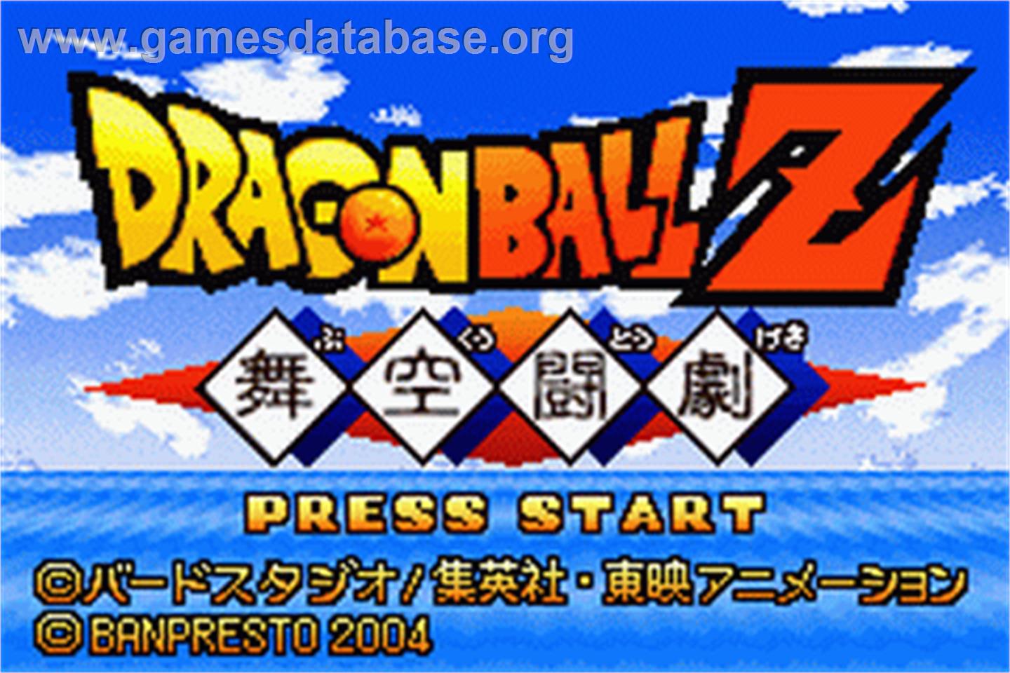 Dragon Ball Z - Supersonic Warriors - Nintendo Game Boy Advance - Artwork - Title Screen