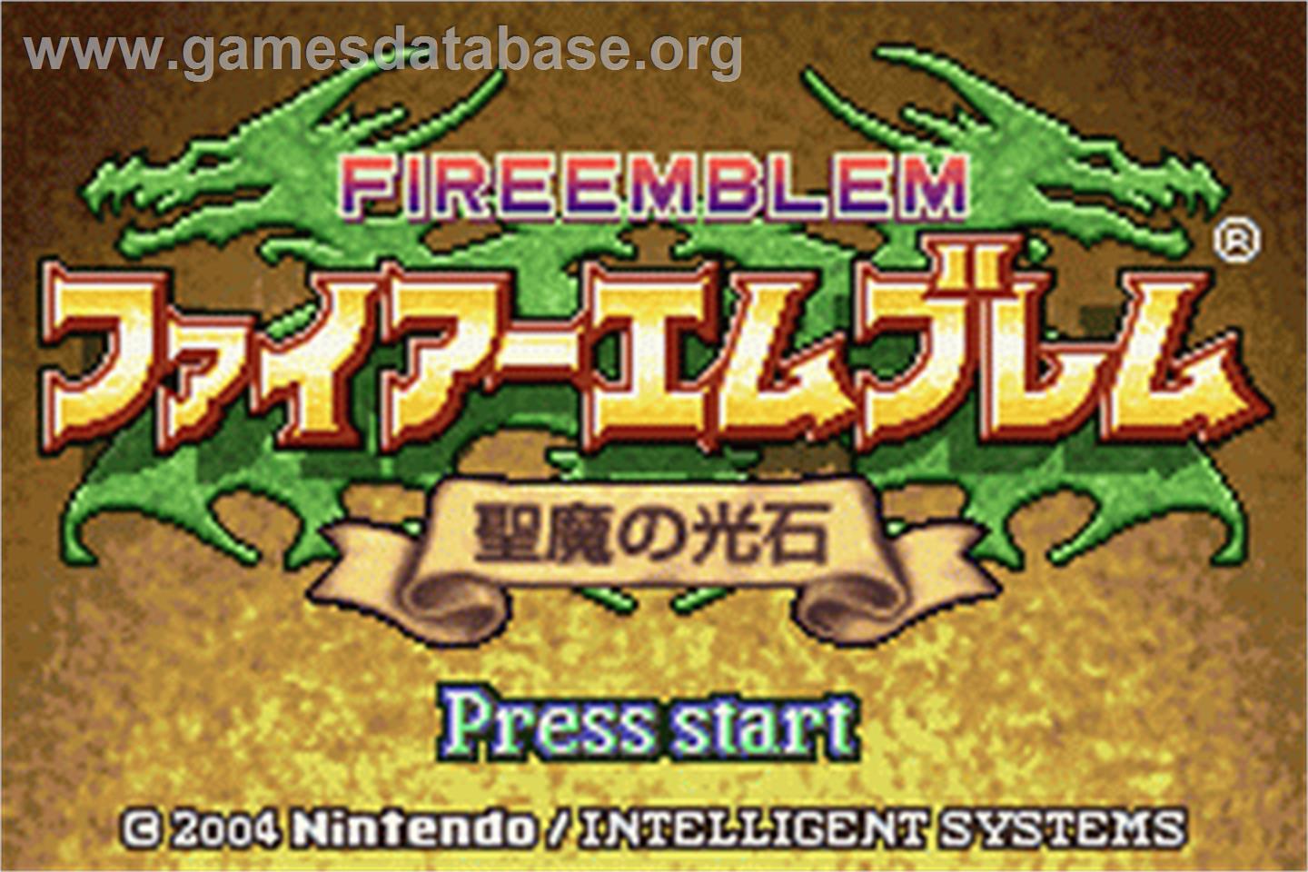 Fire Emblem - The Sacred Stones - Nintendo Game Boy Advance - Artwork - Title Screen