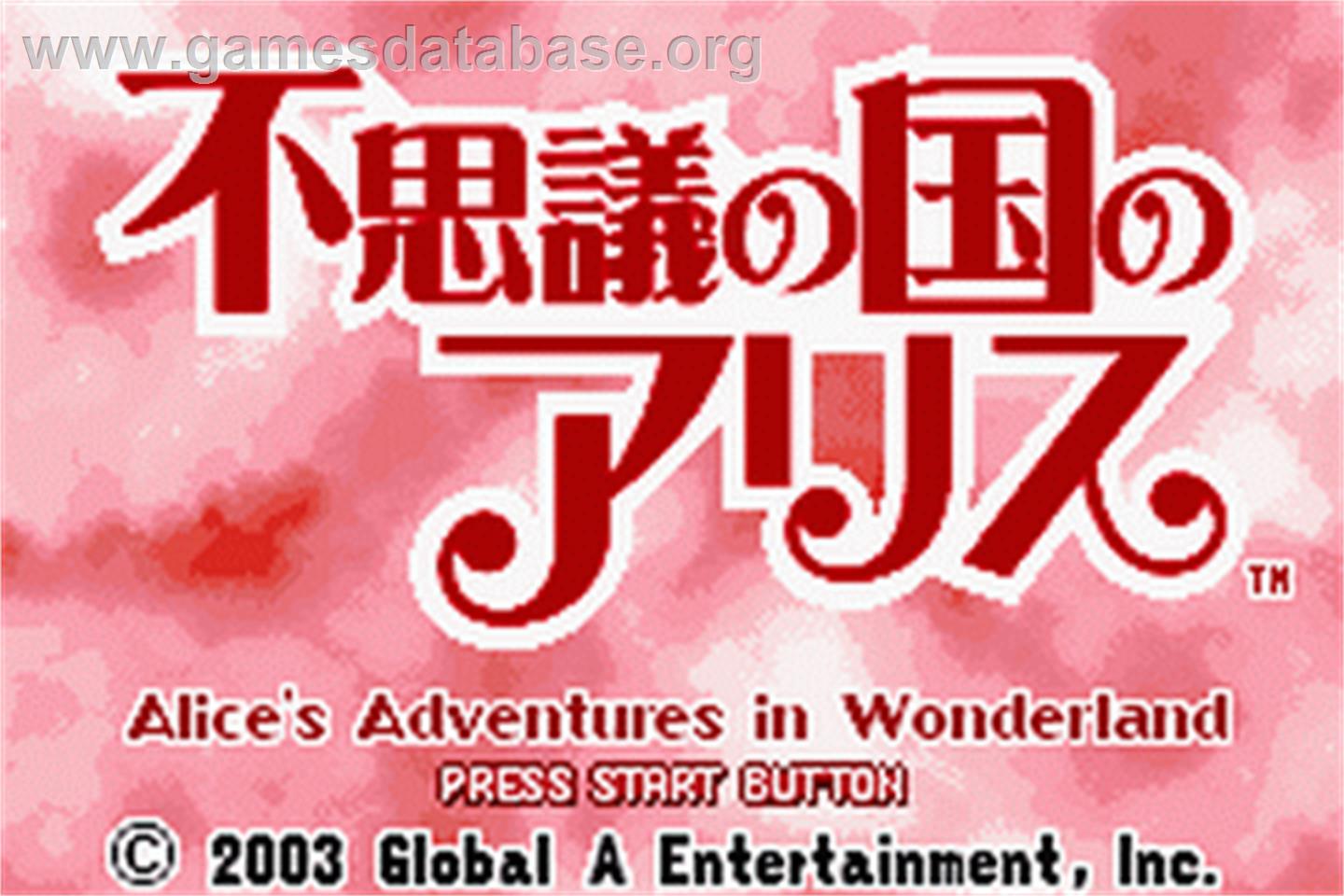Fushigi No Kuni No Alice - Nintendo Game Boy Advance - Artwork - Title Screen
