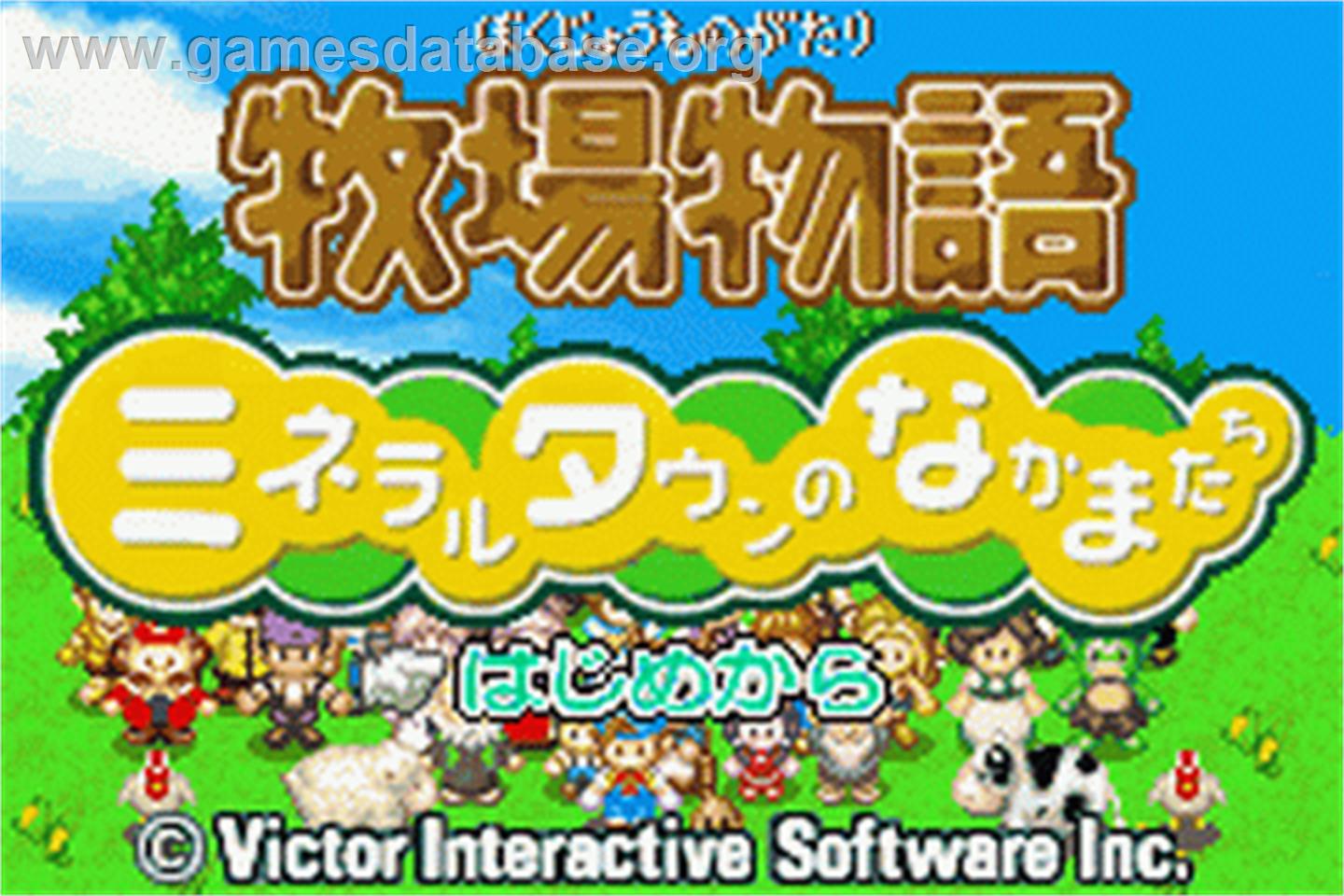 Harvest Moon - Friends Of Mineral Town - Nintendo Game Boy Advance - Artwork - Title Screen