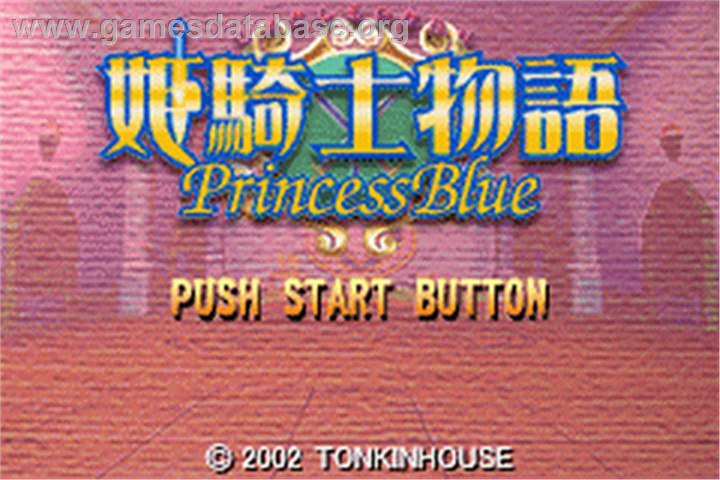 Hime Kishi Monogatari - Princess Blue - Nintendo Game Boy Advance - Artwork - Title Screen