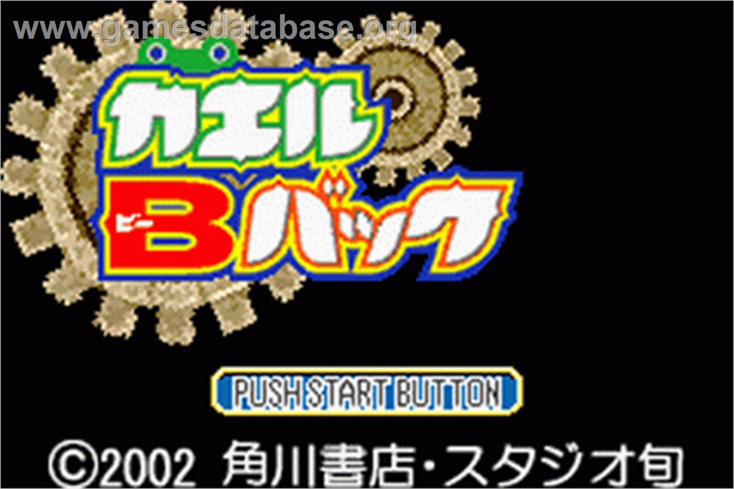 Kaeru B Back - Nintendo Game Boy Advance - Artwork - Title Screen