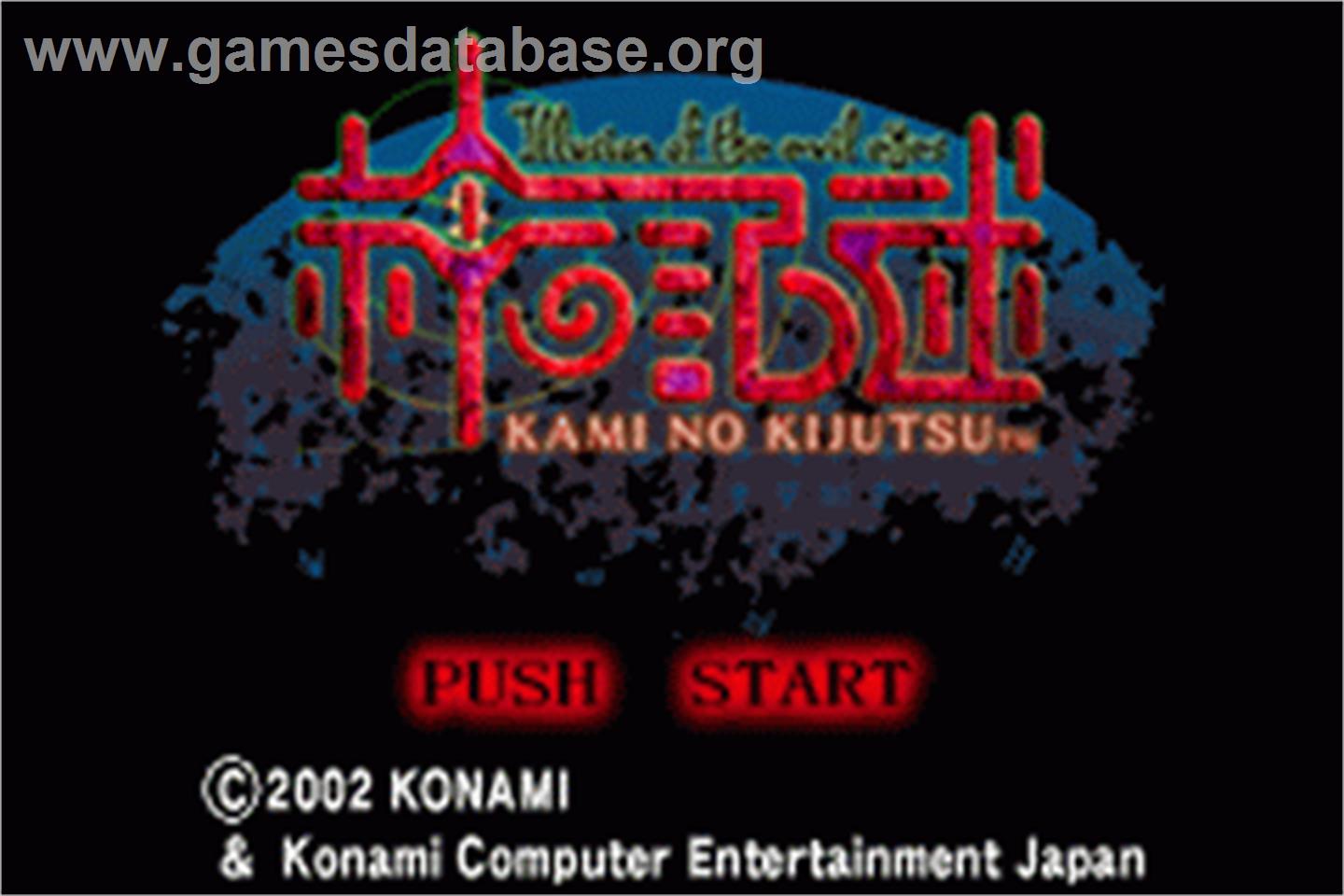Kami No Kijutsu - Illusion Of The Evil Eyes - Nintendo Game Boy Advance - Artwork - Title Screen