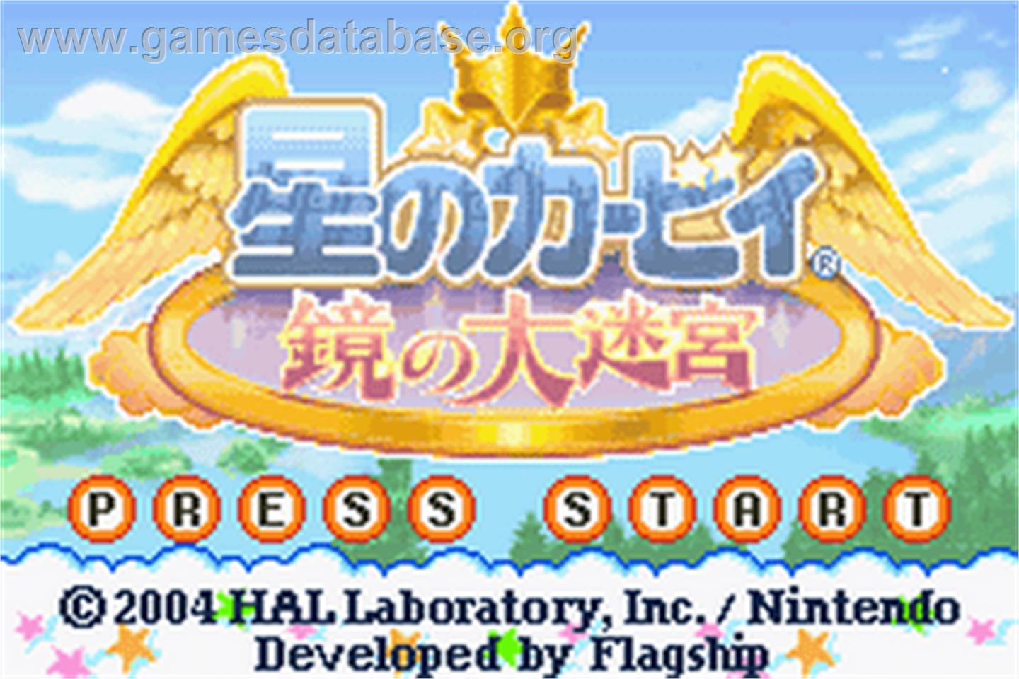 Kirby And The Amazing Mirror - Nintendo Game Boy Advance - Artwork - Title Screen