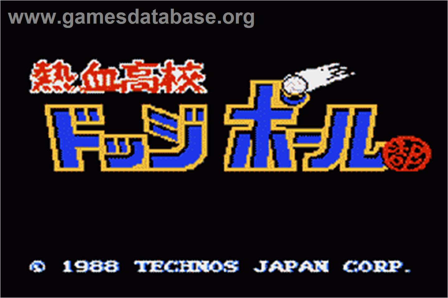 Kunio Kun Nekketsu Collection 1 - Nintendo Game Boy Advance - Artwork - Title Screen