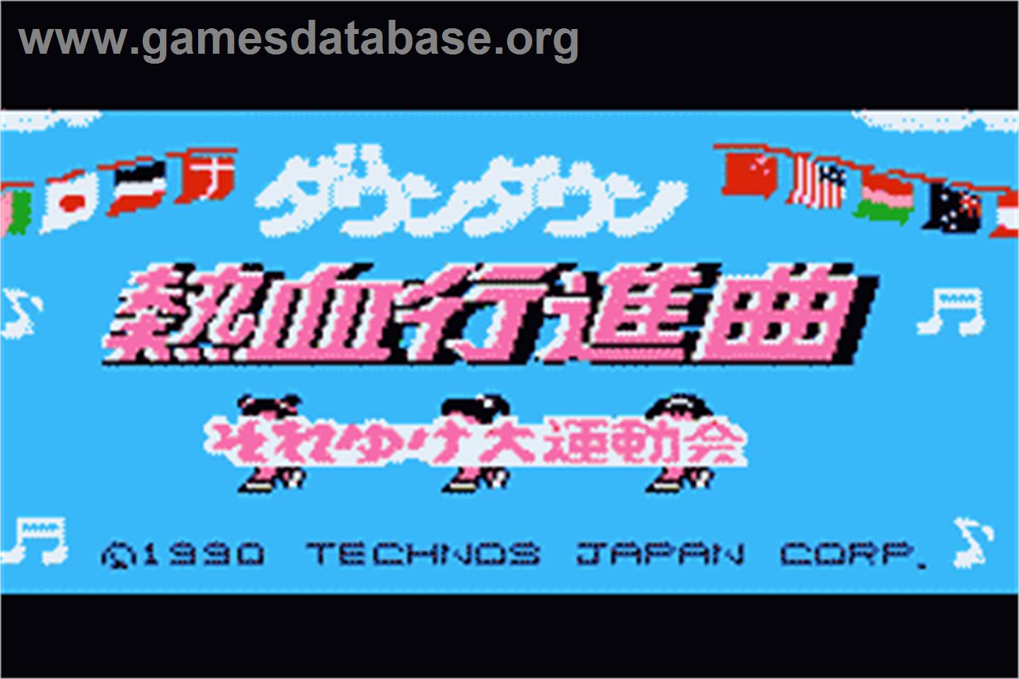 Kunio Kun Nekketsu Collection 2 - Nintendo Game Boy Advance - Artwork - Title Screen