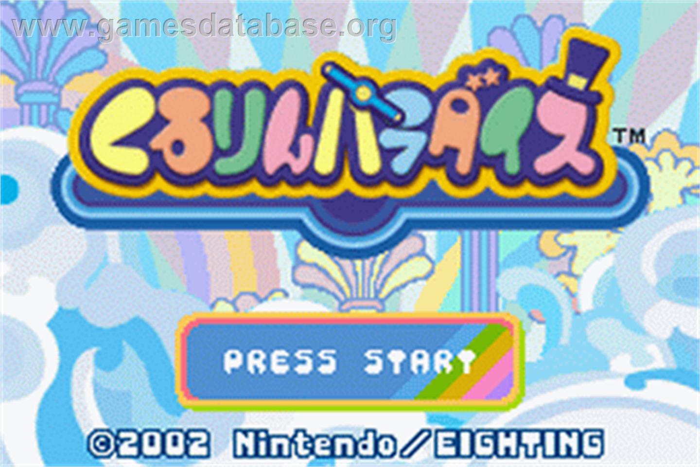 Kururin Paradise - Nintendo Game Boy Advance - Artwork - Title Screen