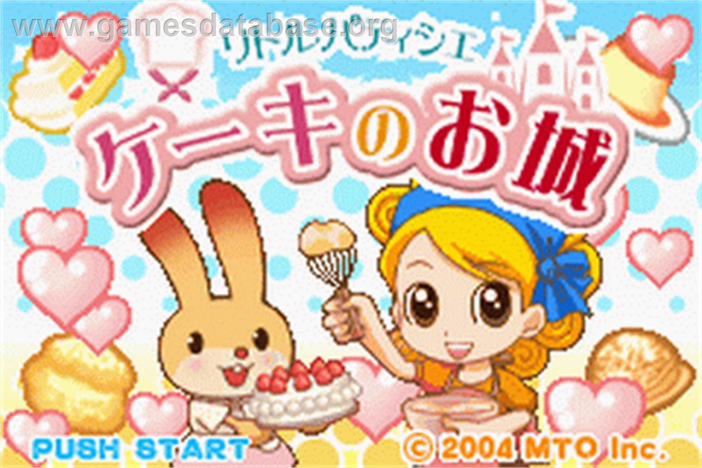 Little Patissier - Cake No Oshiro - Nintendo Game Boy Advance - Artwork - Title Screen