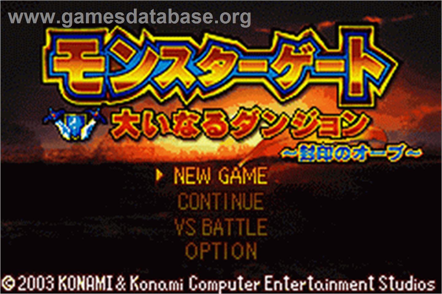 Monster Gate - Ooinaru Dungeon - Fuuin No Orb - Nintendo Game Boy Advance - Artwork - Title Screen