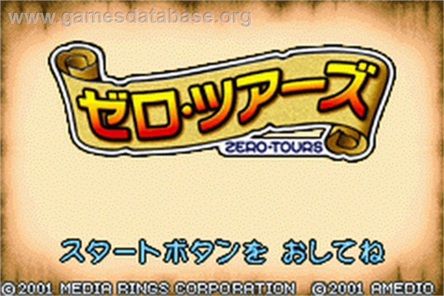 Mugen Kinogyou Zero Tours - Nintendo Game Boy Advance - Artwork - Title Screen