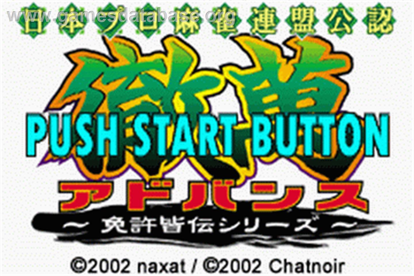 Nihon Pro Mahjong Renmei Kounin - Tetsuman Advance - Menkyo Kaiden Series - Nintendo Game Boy Advance - Artwork - Title Screen
