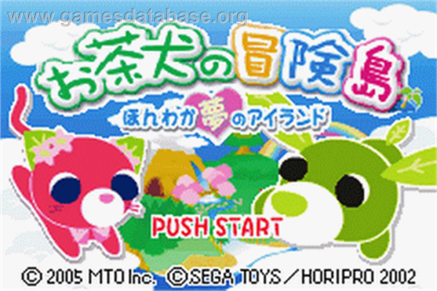 Ochaken No Bouken-jima - Honwaka Yume No Island - Nintendo Game Boy Advance - Artwork - Title Screen