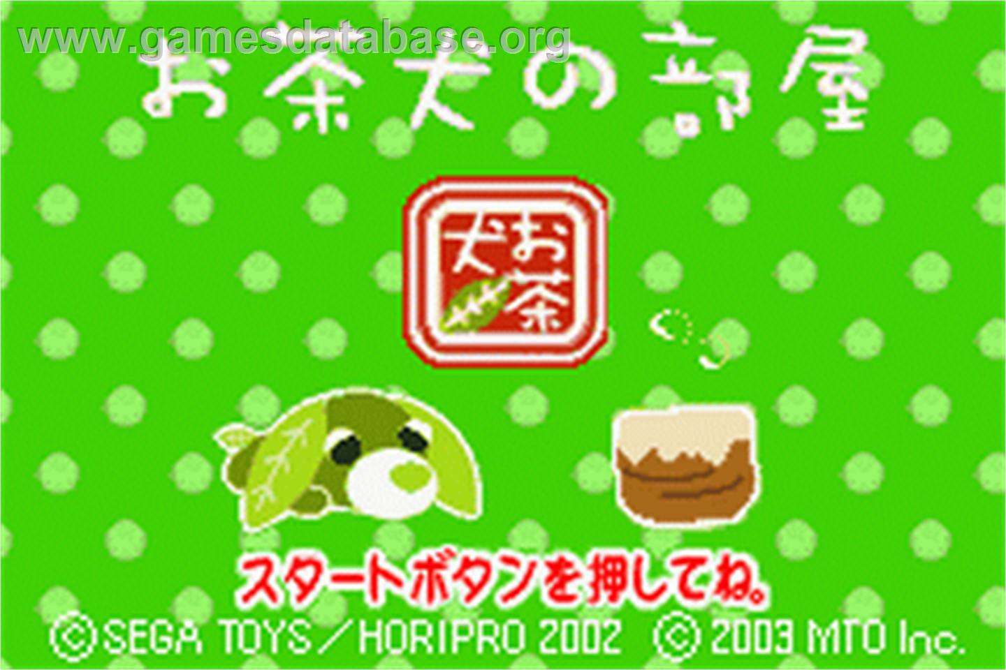 Ochaken No Heya - Nintendo Game Boy Advance - Artwork - Title Screen