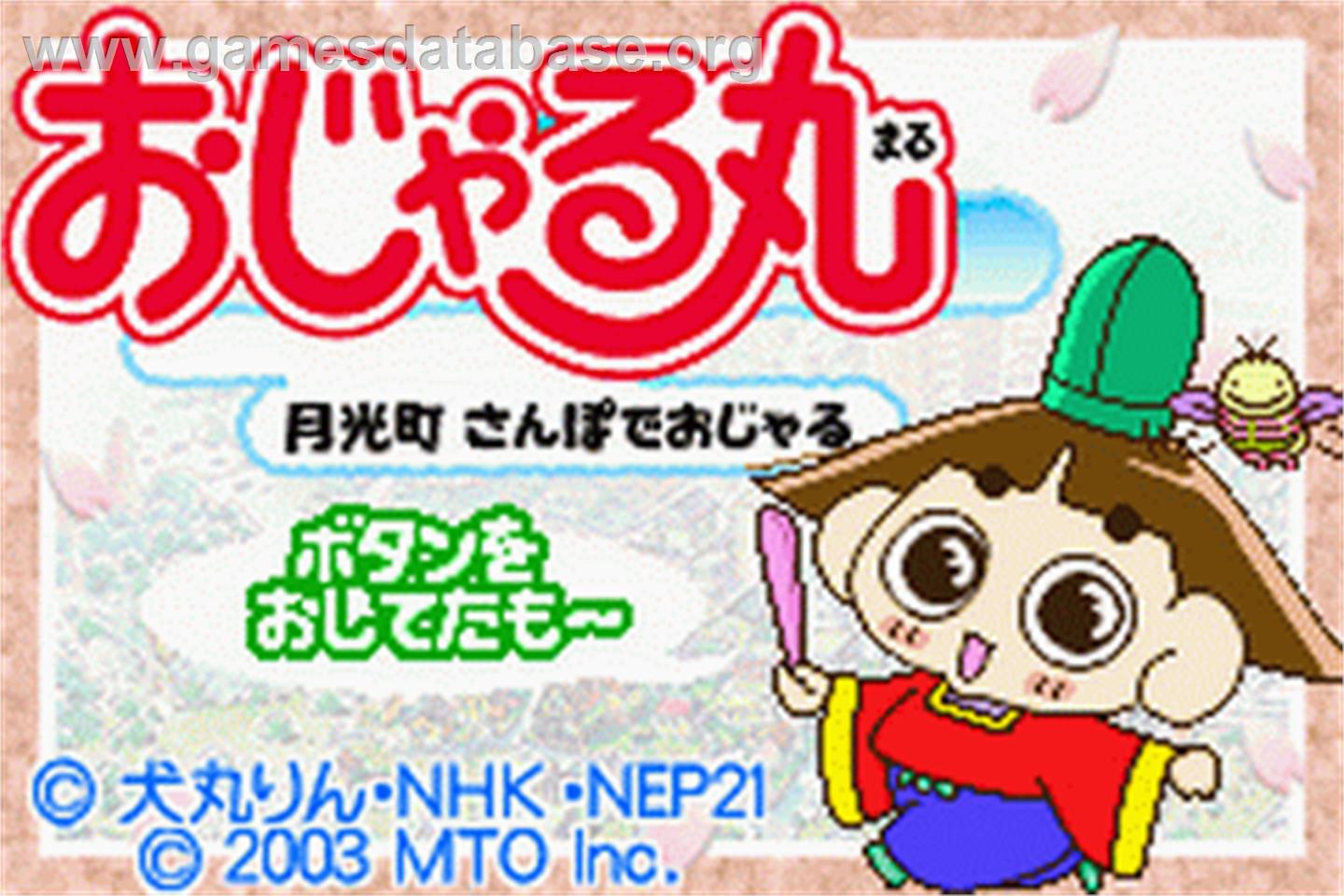 Ojarumaru - Gekkouchou Sanpo De Ojaru - Nintendo Game Boy Advance - Artwork - Title Screen