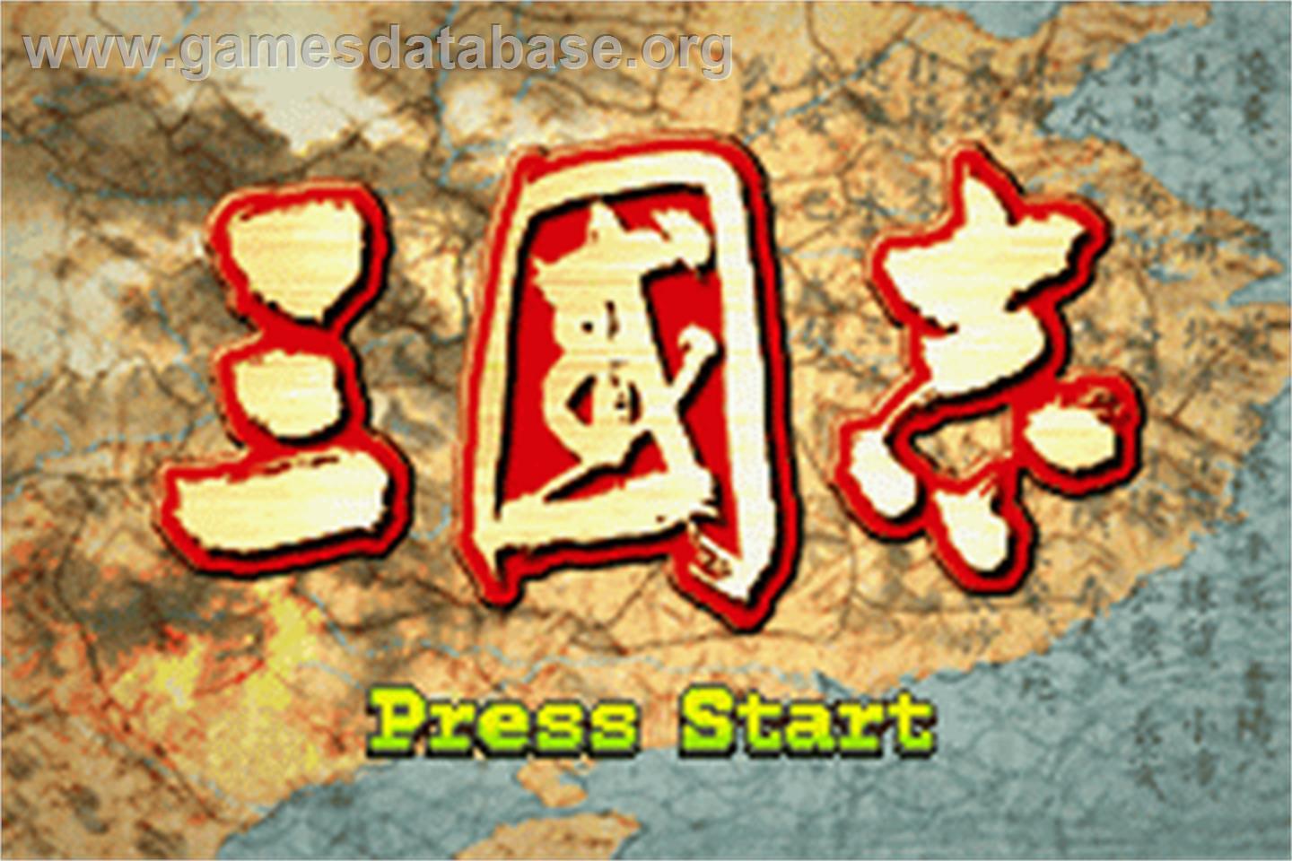 Sangokushi - Nintendo Game Boy Advance - Artwork - Title Screen