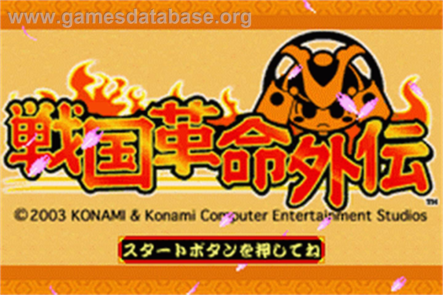 Sengoku Kakumei Gaiden - Nintendo Game Boy Advance - Artwork - Title Screen