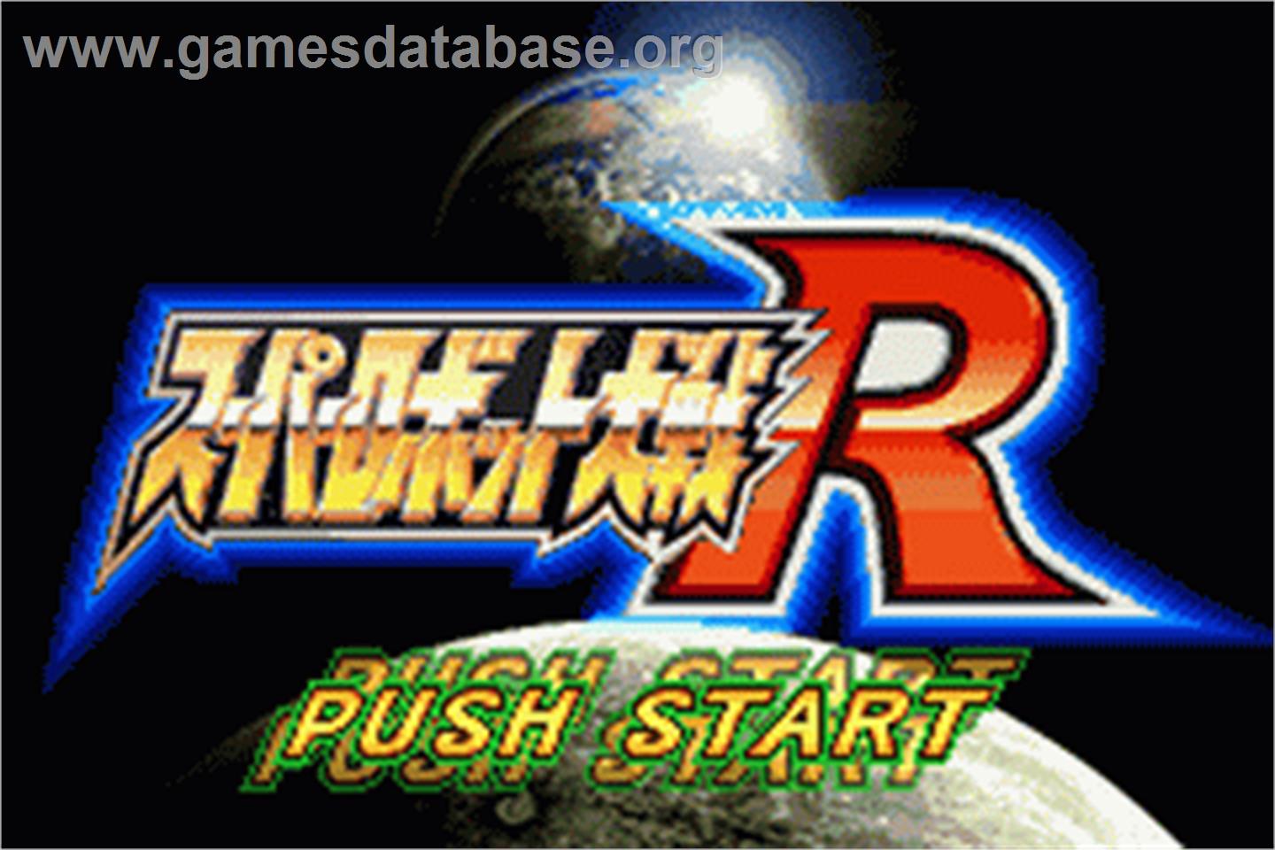 Super Robot Taisen R - Nintendo Game Boy Advance - Artwork - Title Screen