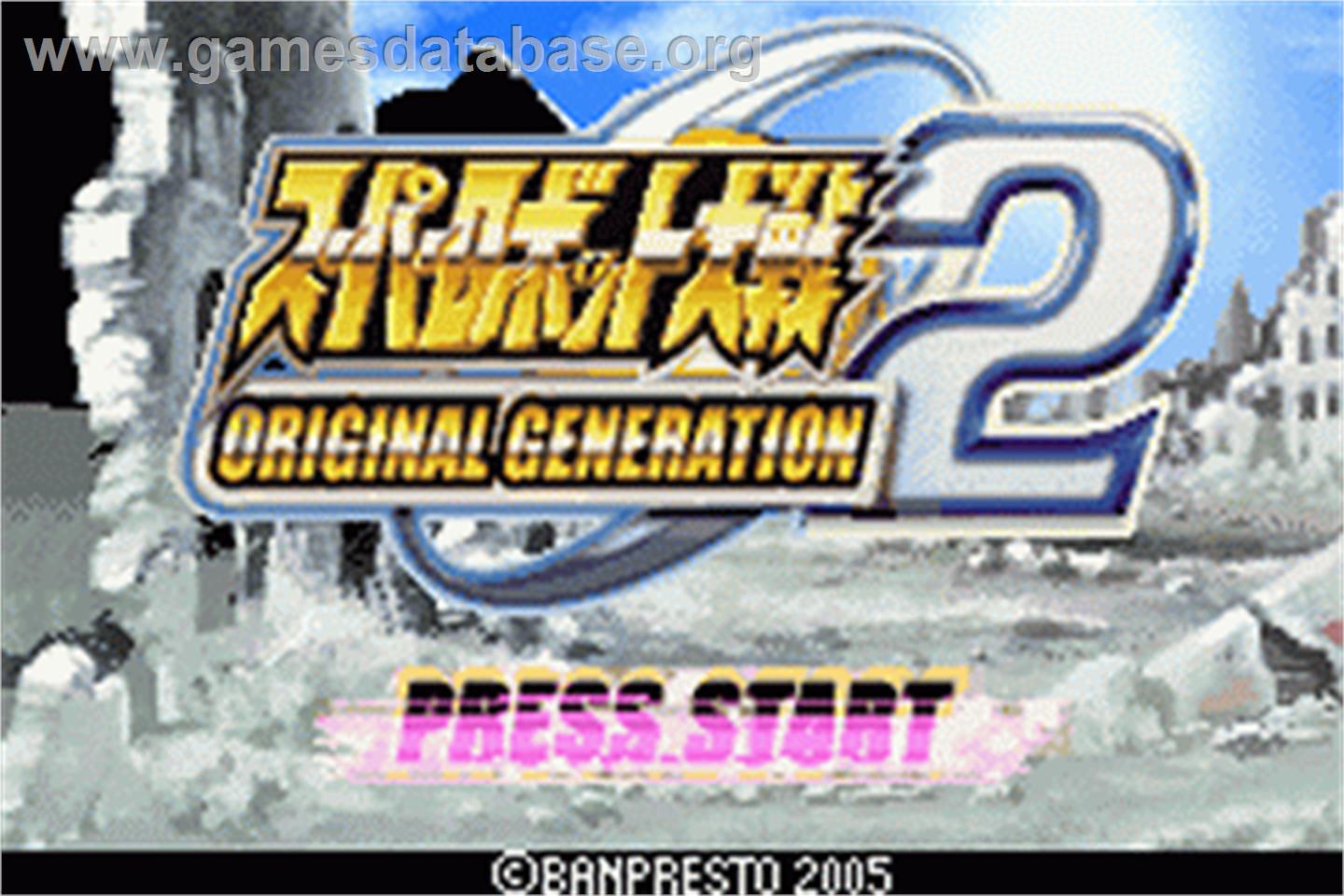 Super Robot Wars: Original Generation 2 - Nintendo Game Boy Advance - Artwork - Title Screen