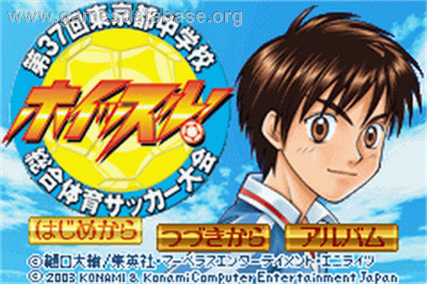 Whistle! - Dai-37-kai Tokyo-to Chuugakkou Sougou Taiiku Soccer Taikai - Nintendo Game Boy Advance - Artwork - Title Screen