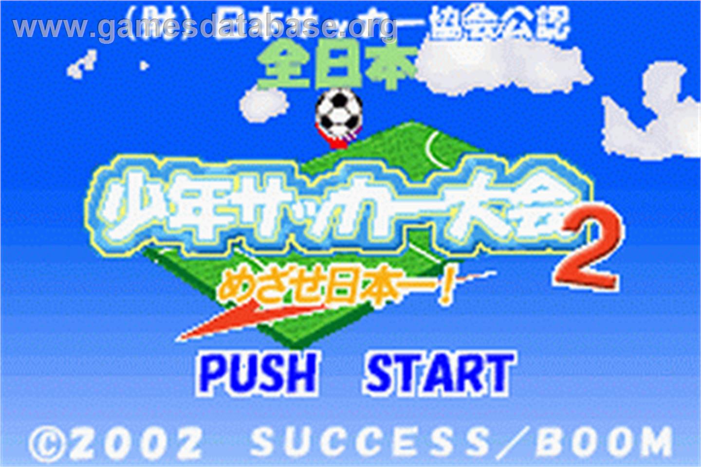 Zen-Nippon Shounen Soccer Taikai 2 - Mezase Nippon-ichi! - Nintendo Game Boy Advance - Artwork - Title Screen