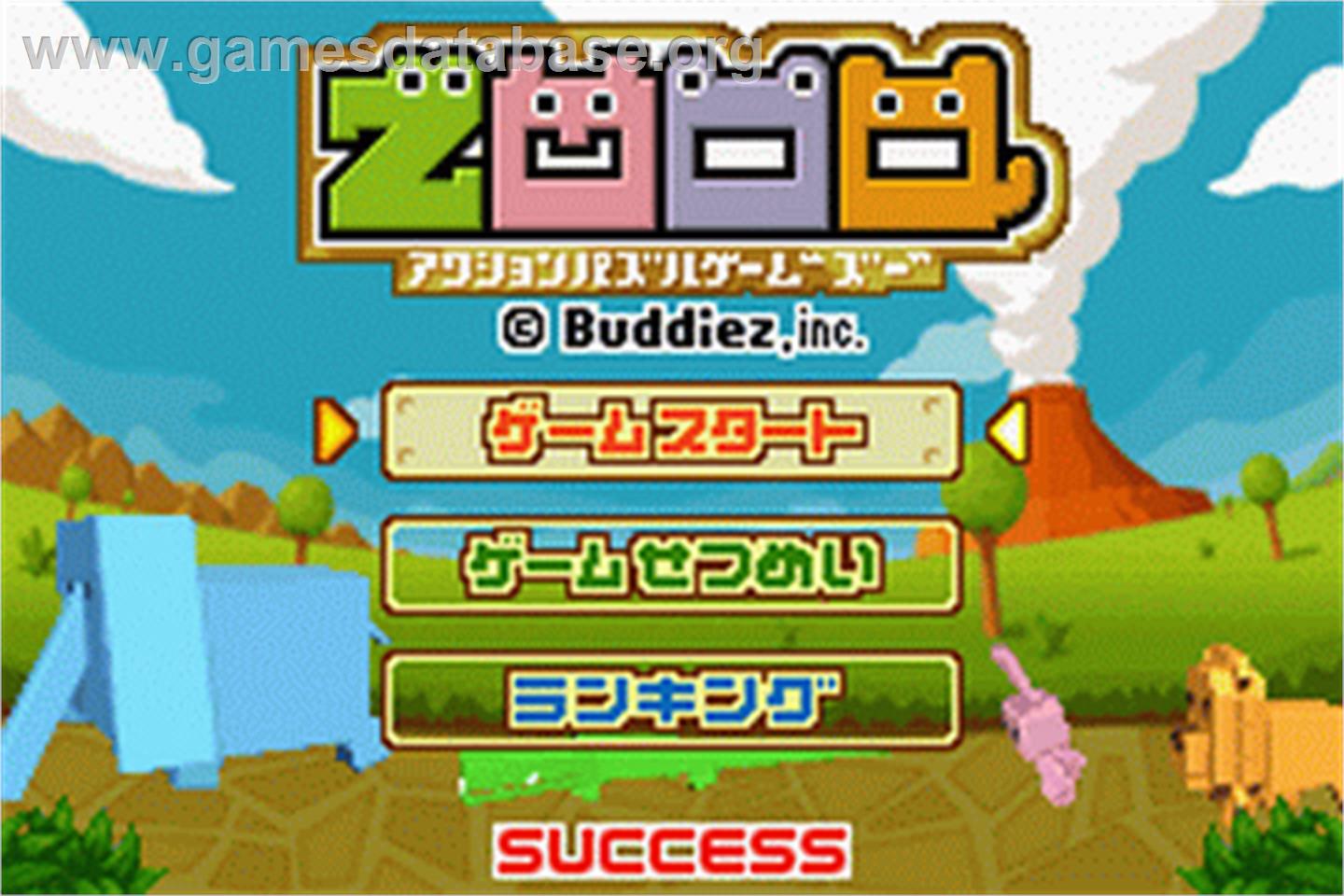 Zooo - Action Puzzle Game - Nintendo Game Boy Advance - Artwork - Title Screen
