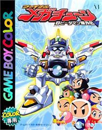 Box cover for B-daman Bakugaiden 5 - Final Mega Tune on the Nintendo Game Boy Color.