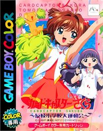 Box cover for Cardcaptor Sakura - Tomoeda Shougakkou Daiundoukai on the Nintendo Game Boy Color.
