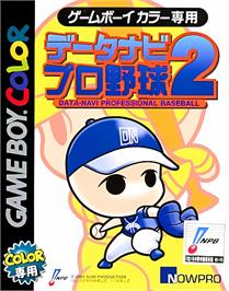 Box cover for Data-navi Pro Yakyuu 2 on the Nintendo Game Boy Color.