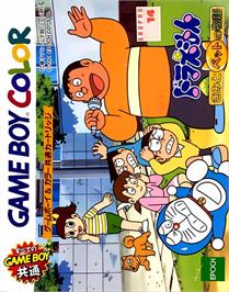 Box cover for Doraemon - Kimi To Pet No Monogatari on the Nintendo Game Boy Color.