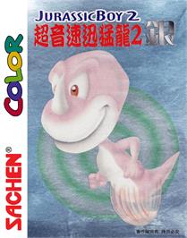 Box cover for Jurassic Boy 2 on the Nintendo Game Boy Color.