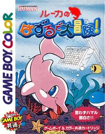 Box cover for Luca No Puzzle De Daibouken! on the Nintendo Game Boy Color.