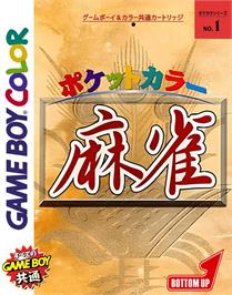 Box cover for Pocket Color Mahjong on the Nintendo Game Boy Color.