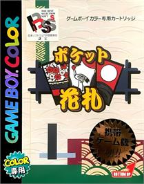 Box cover for Pocket Hanafuda on the Nintendo Game Boy Color.