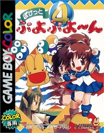 Box cover for Pocket Puyo Puyo-n on the Nintendo Game Boy Color.