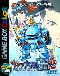Box cover for Sakura Taisen Gb2 - Thunderbolt Sakusen on the Nintendo Game Boy Color.