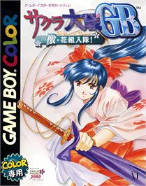 Box cover for Sakura Taisen Gb - Geki Hana Kumi Nyuutai! on the Nintendo Game Boy Color.