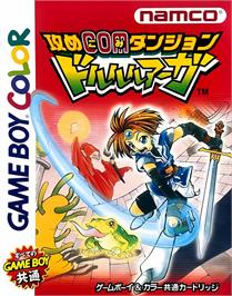 Box cover for Seme Com Dungeon - Drururuaga on the Nintendo Game Boy Color.