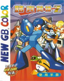 Box cover for Zook Z on the Nintendo Game Boy Color.