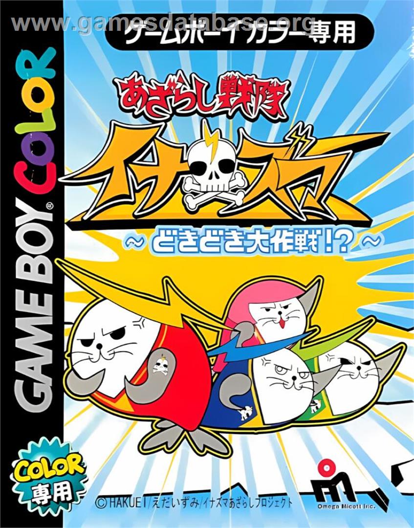 Azarashi Sentai Inazuma - Dokidoki Daisakusen! - Nintendo Game Boy Color - Artwork - Box
