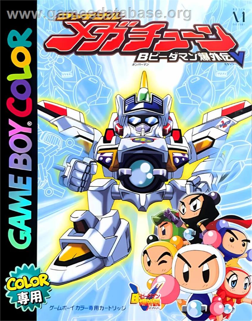 B-daman Bakugaiden 5 - Final Mega Tune - Nintendo Game Boy Color - Artwork - Box