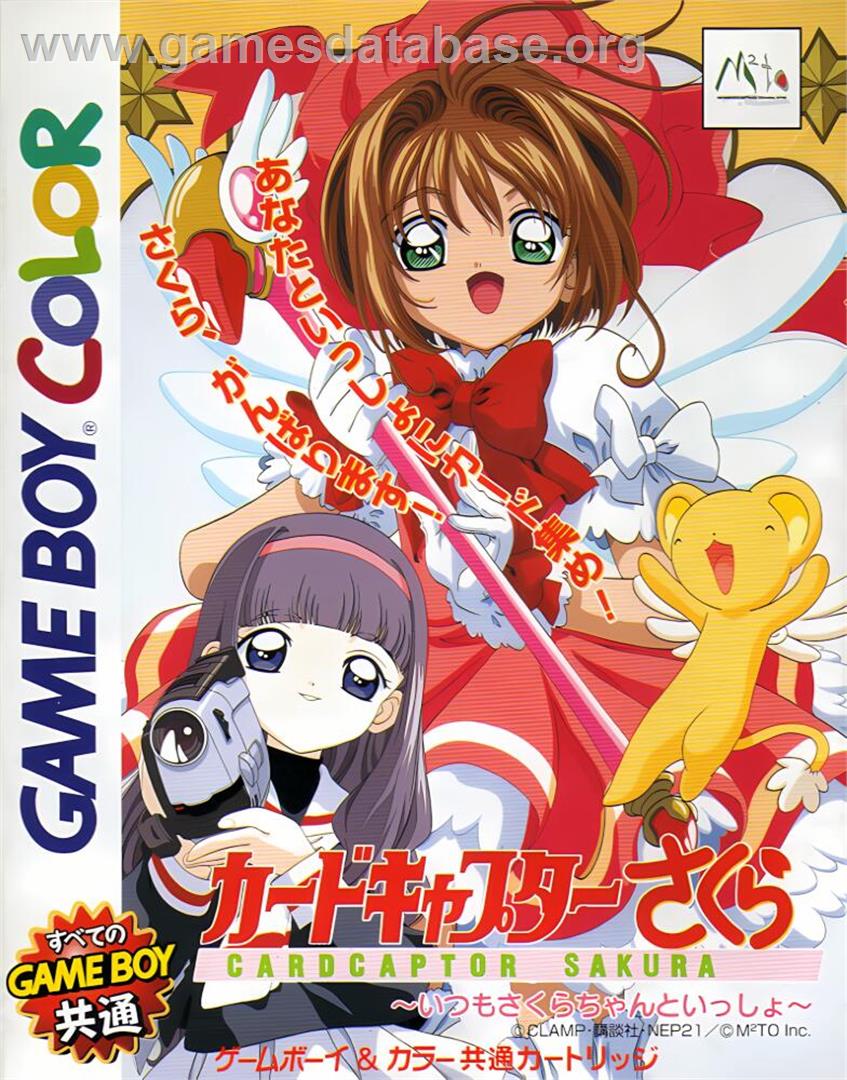 Cardcaptor Sakura - Itsumo Sakura-chan To Issho - Nintendo Game Boy Color - Artwork - Box