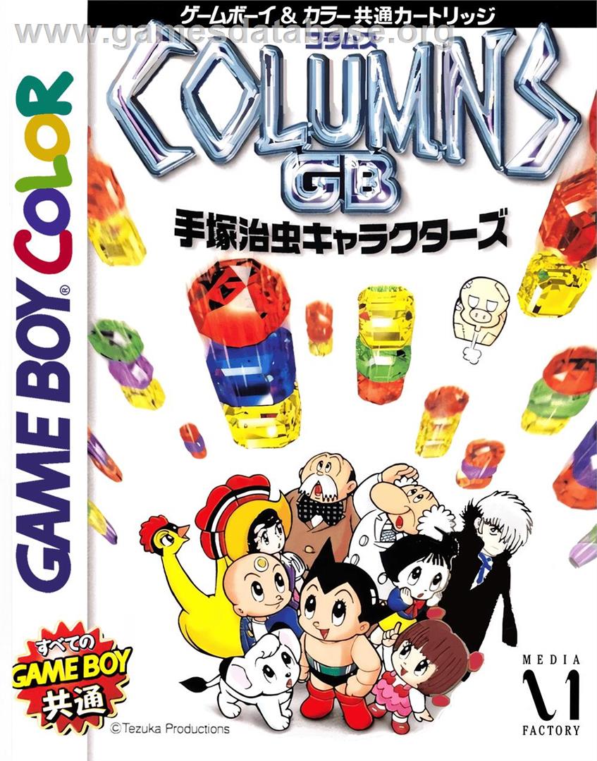 Columns Gb - Tezuka Osamu Characters - Nintendo Game Boy Color - Artwork - Box