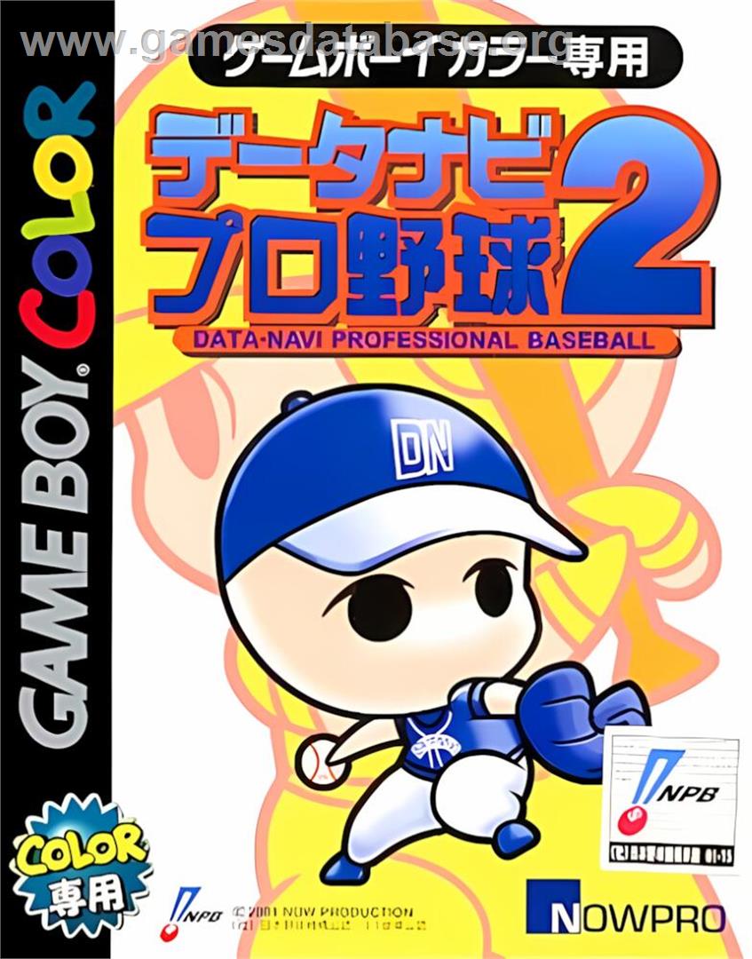 Data-navi Pro Yakyuu 2 - Nintendo Game Boy Color - Artwork - Box