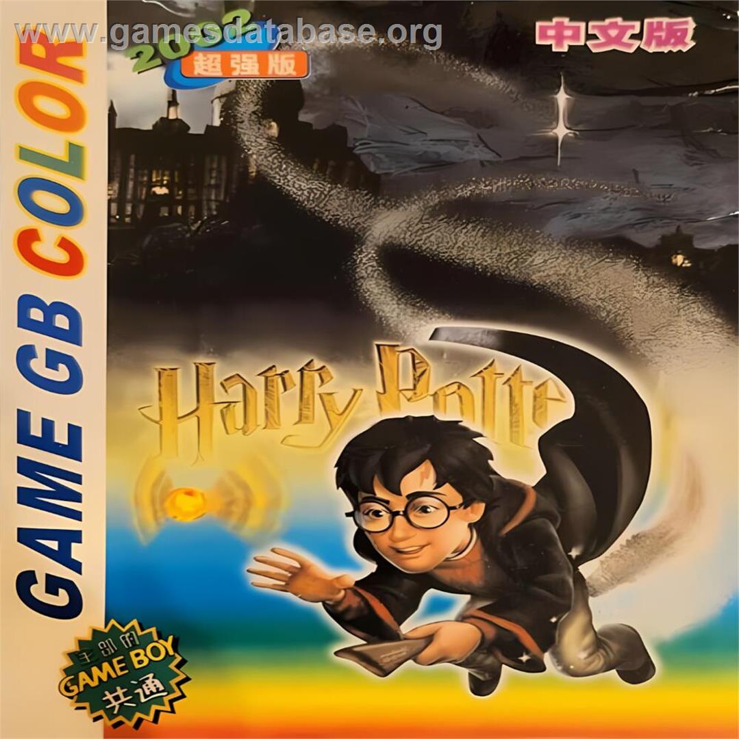 Harry Potter 3 - Nintendo Game Boy Color - Artwork - Box